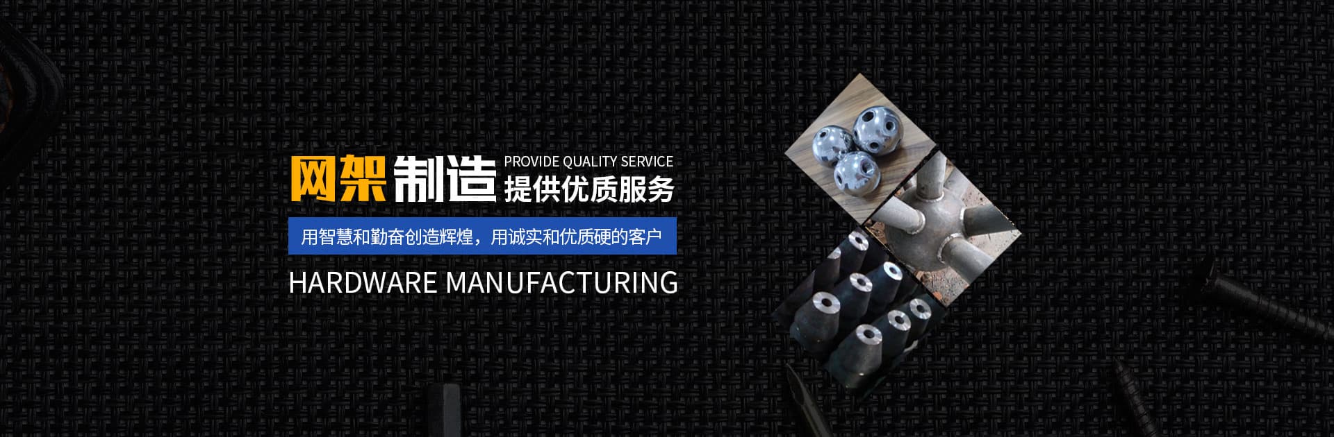 加油站网架安装